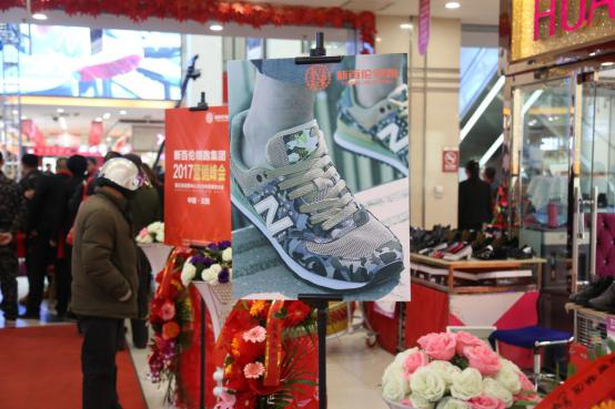 新百伦领跑解读体育营销的成功之道(图8)