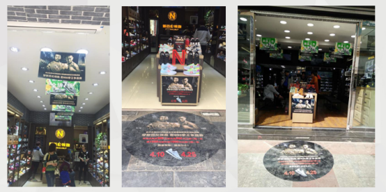 新百伦领跑解读体育营销的成功之道(图10)