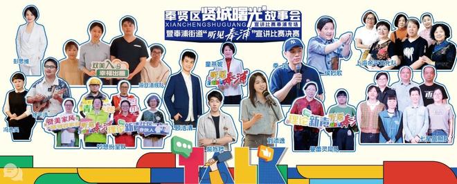 九游体育:月月爆款!2025年奉浦街道宣传思想文化工作高光时刻全记录每一帧都心动!(图7)