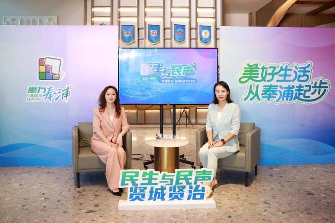 九游体育:月月爆款!2025年奉浦街道宣传思想文化工作高光时刻全记录每一帧都心动!(图13)