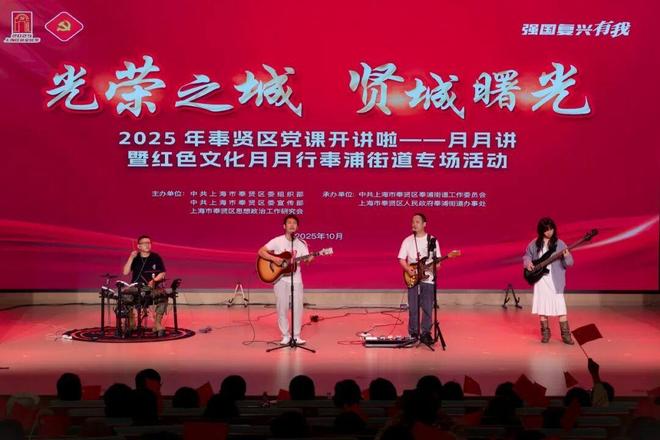 九游体育:月月爆款!2025年奉浦街道宣传思想文化工作高光时刻全记录每一帧都心动!(图17)