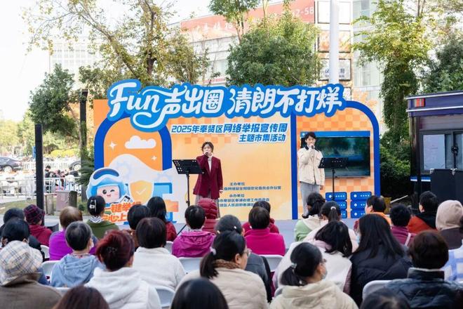 九游体育:月月爆款!2025年奉浦街道宣传思想文化工作高光时刻全记录每一帧都心动!(图19)