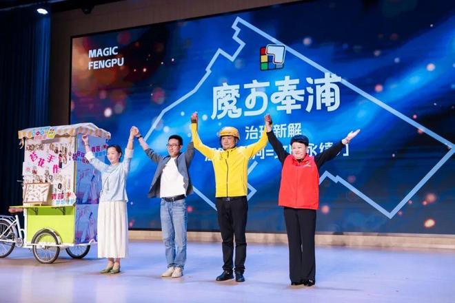 九游体育:月月爆款!2025年奉浦街道宣传思想文化工作高光时刻全记录每一帧都心动!(图11)