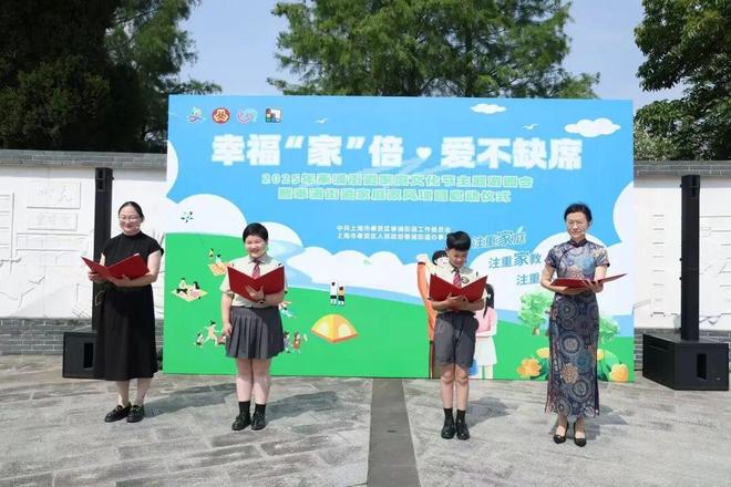 九游体育:月月爆款!2025年奉浦街道宣传思想文化工作高光时刻全记录每一帧都心动!(图9)