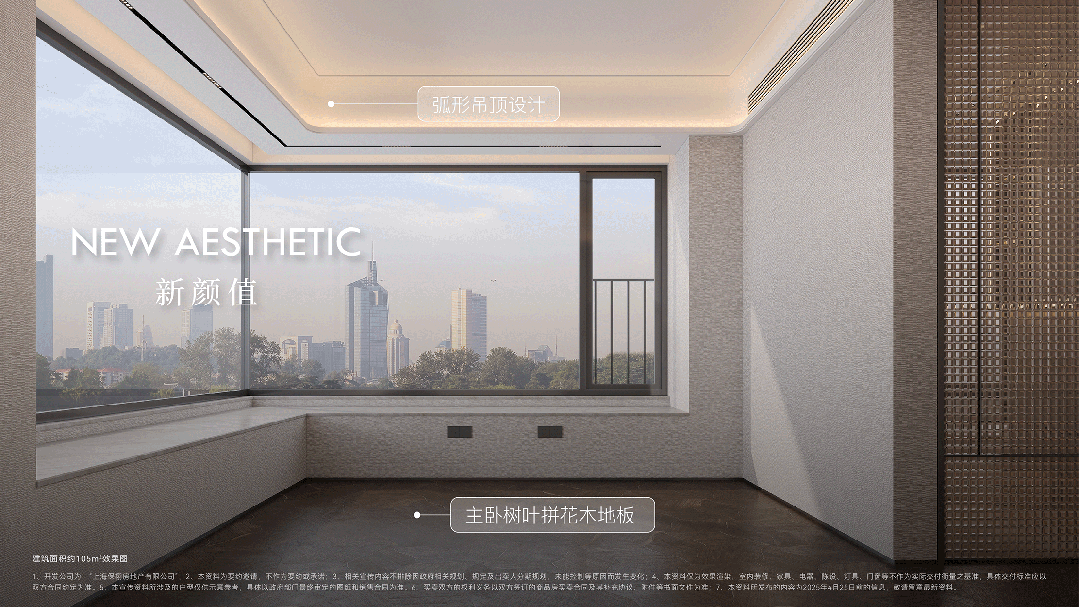 九游app：最新热搜好房｜保利天奕官方售楼处发布保利天奕打造理想品质生活(图4)