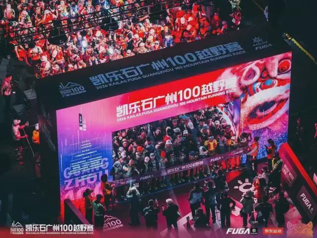 九游体育：厦马“递水”罚单引爆跑圈给谁敲响了警钟？(图9)