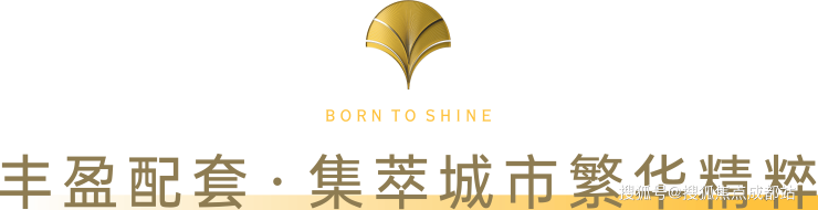 成都【锦樾序】售楼部电话(已认证)- 最新优惠活动与项目进度更新查看房价走势、热销户型详情。(图7)