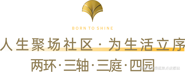 成都【锦樾序】售楼部电话(已认证)- 最新优惠活动与项目进度更新查看房价走势、热销户型详情。(图9)