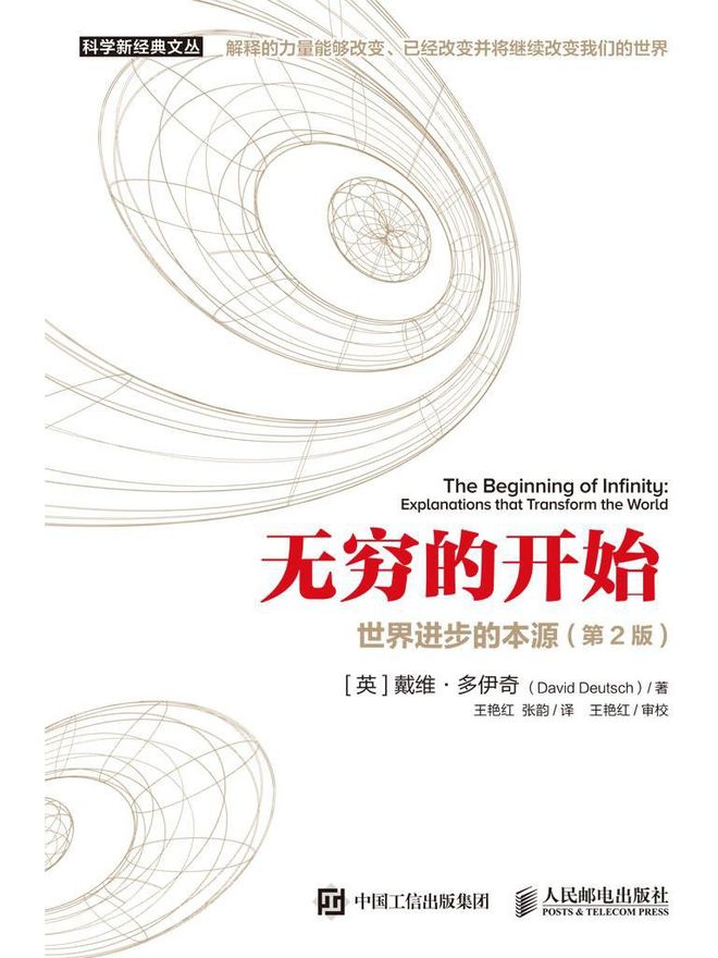 九游体育：图灵测试过时了！奥特曼与量子计算之父提出的20来了(图5)