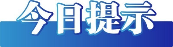 官方辟谣“海南封关后不能寄快递”——今日辟谣(2025年12月22日)(图2)
