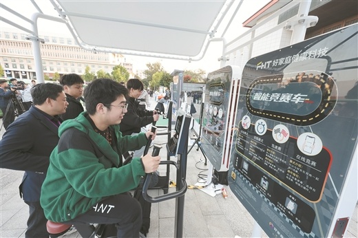 “A超”主题展 玩转新未来(图1)