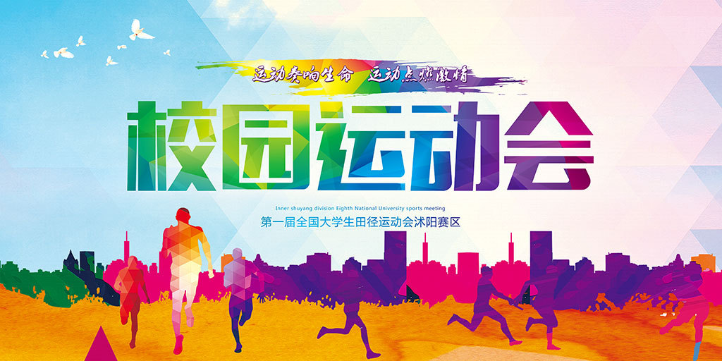 寒冬中的血管体操：冬泳爱好者的坚持与江湖(图1)