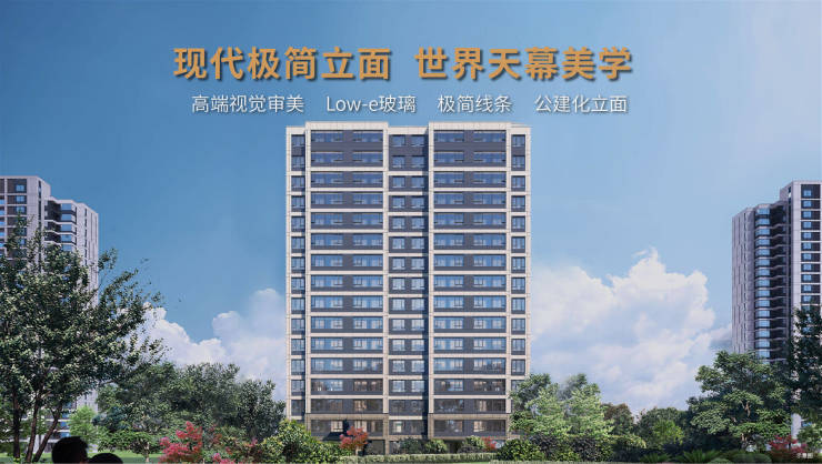 合肥房价-【合肥新房_买房_楼盘】房价信息网-新房(图3)