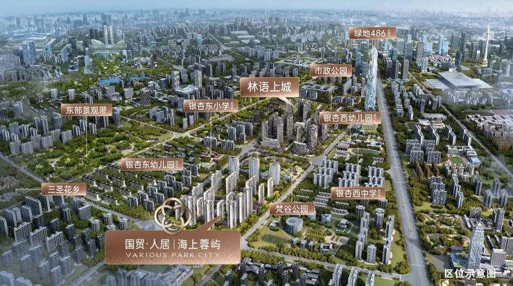 成都【国贸人居海上蓉屿】售楼处电话(官方认证)_春节看房预约_2月优惠活动_在售户型_房价走势(图4)