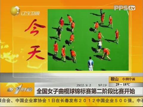 九游体育:荷兰体育场地数量排名足球、网球、曲棍korfball(荷兰式篮球)稳居前四(图1)