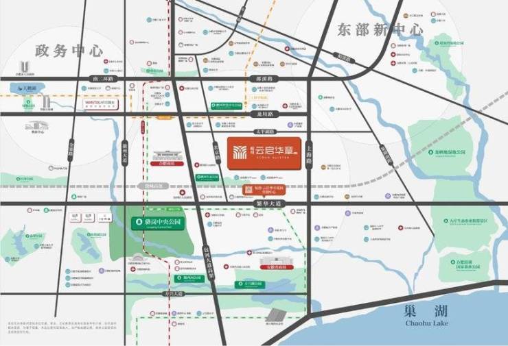 九游app:【最新消息来了】皖投云启华章花园最新发布:来电预约尊享内部折扣中介勿扰(图1)