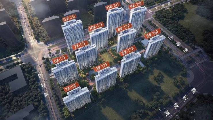 九游app:【最新消息来了】皖投云启华章花园最新发布:来电预约尊享内部折扣中介勿扰(图4)