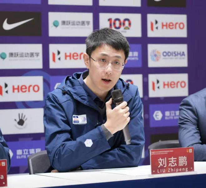 2024年FIH女子曲棍球世界超级联赛(中国站)召开赛前新闻发布会(图3)