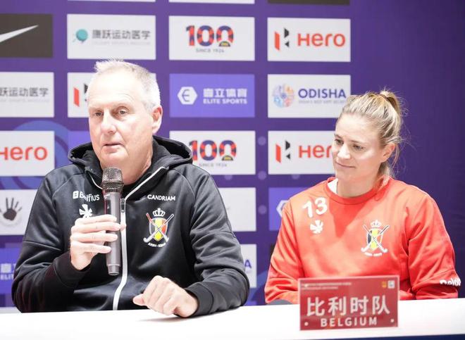 2024年FIH女子曲棍球世界超级联赛(中国站)召开赛前新闻发布会(图7)