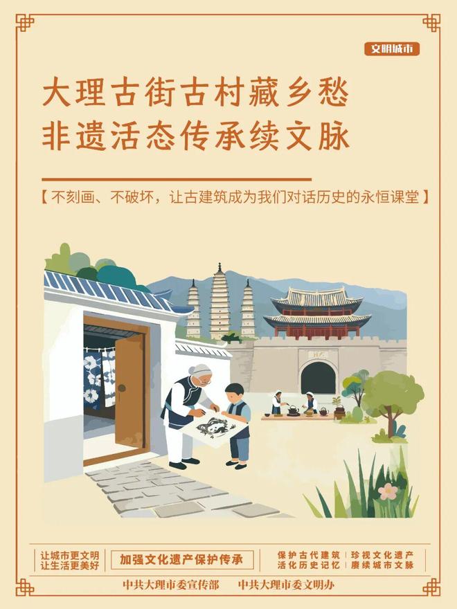 九游官网入口:大理该户外运动度假区二、三期项目获批(图4)