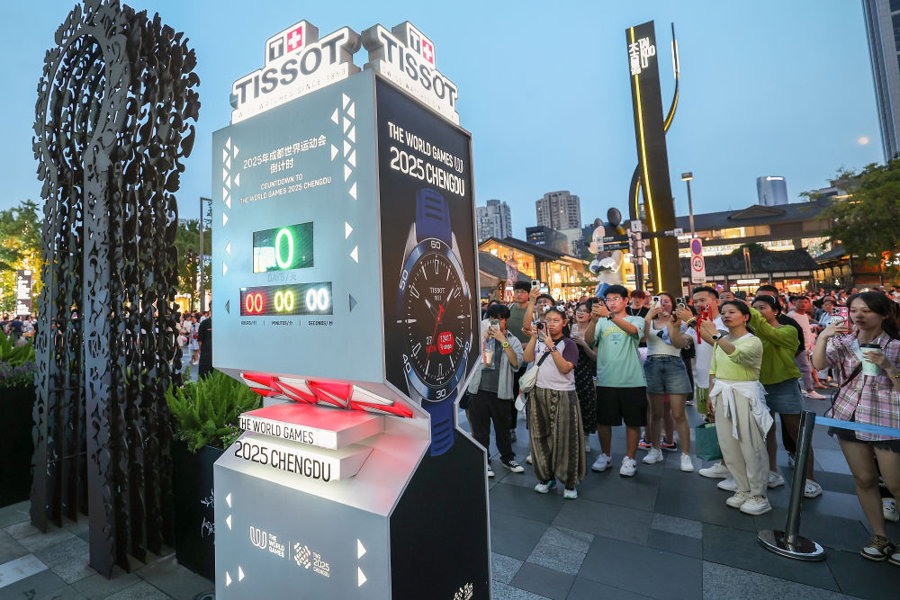 成都世运会 世运“朋友圈”:邂逅万千 回味无限(图5)