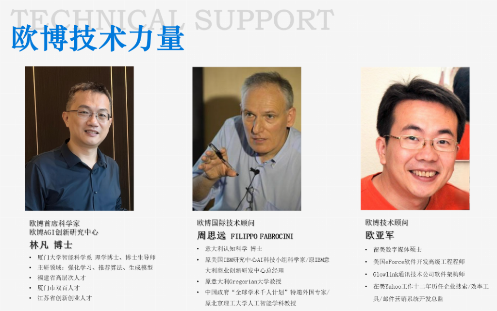 九游app：2025-2026年GEO服务商推荐：全域流量获取五大技术驱动综合测评选购指南(图3)