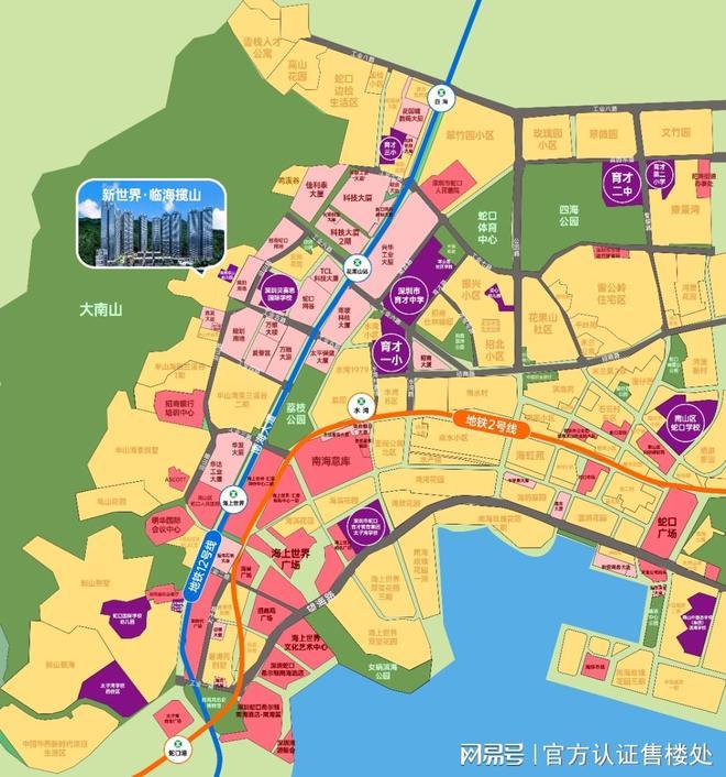 九游体育：新世界临海揽山「交房时间、价格折扣、学区学校、优缺点」售楼处(图10)