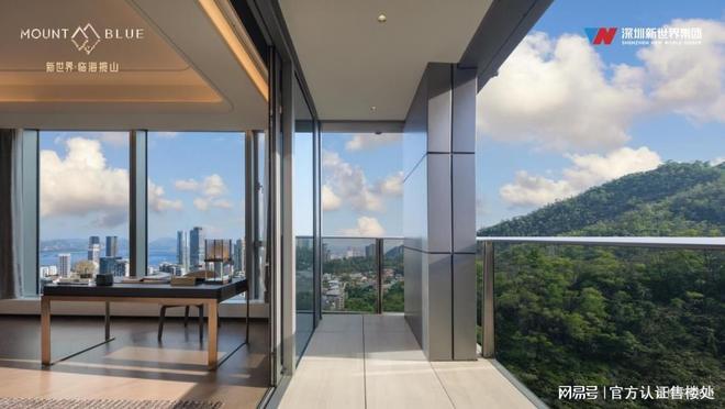 九游体育：新世界临海揽山「交房时间、价格折扣、学区学校、优缺点」售楼处(图3)