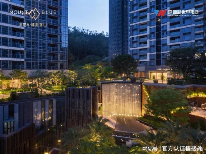 九游体育：新世界临海揽山「交房时间、价格折扣、学区学校、优缺点」售楼处(图4)