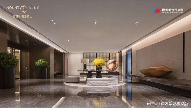 九游体育：新世界临海揽山「交房时间、价格折扣、学区学校、优缺点」售楼处(图5)