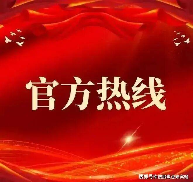 九游体育：⏰官方启幕 新世界临海揽山售楼处发布：以匠心品质定义新生活！(图20)