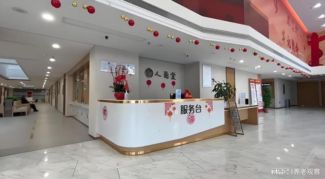 6000元月起收费！衡山人寿堂养护院(地址价格)城南路88号入住(图3)