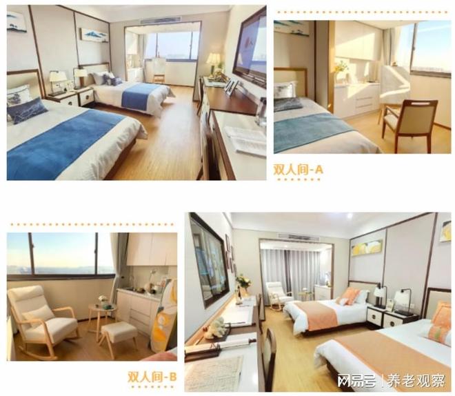 6000元月起收费！衡山人寿堂养护院(地址价格)城南路88号入住(图5)