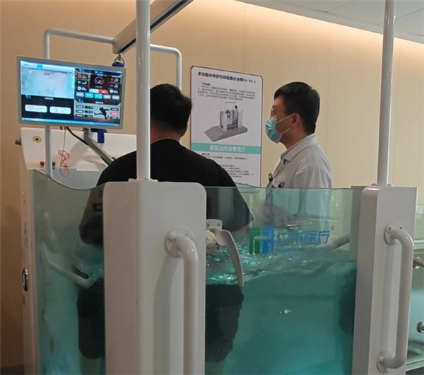 苏州一医院推出水中跑步机：对膝盖伤害小 运动效果更好(图1)