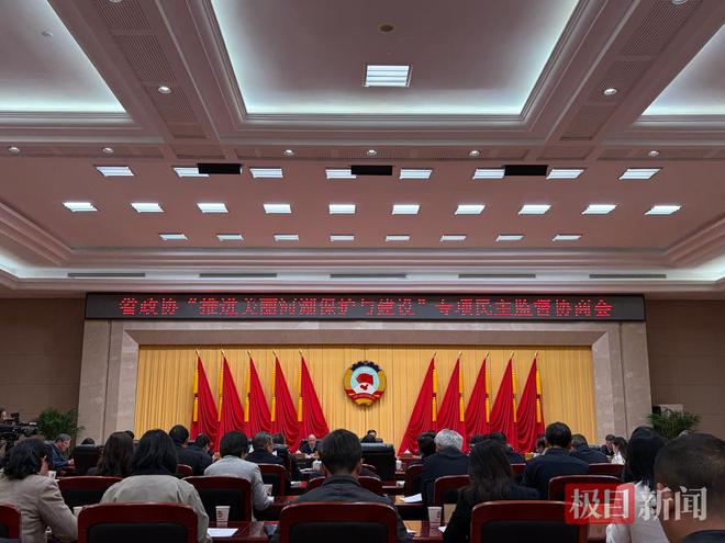 九游体育：如何打造“幸福河湖”满足群众亲水需求？省政协委员建议：开发水上运动项目激活水岸联动新业态(图1)