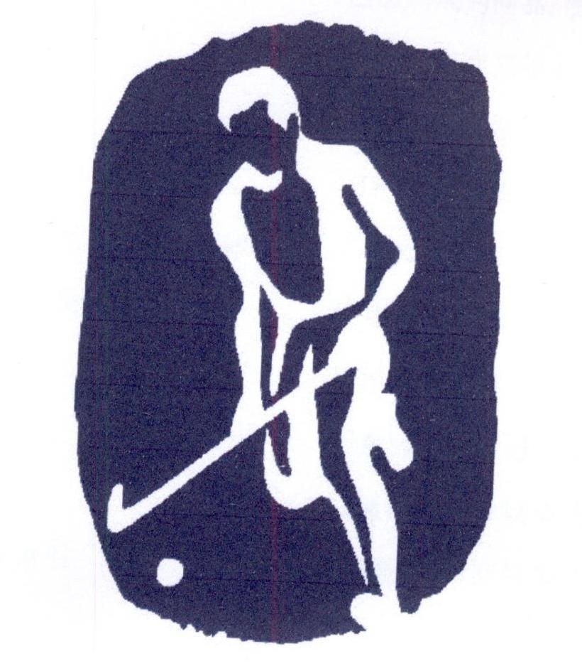 中国棍网球国家青少年梯队共建项目签约仪式在茂县正式启动(图1)