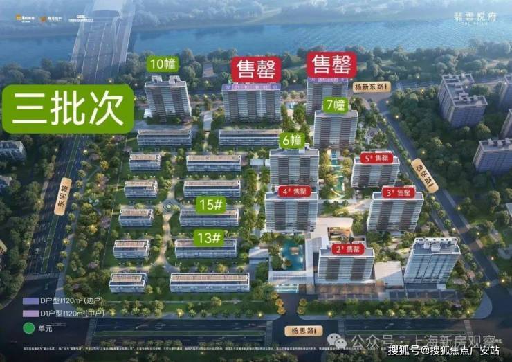 九游体育:华润翡雲悦府(售楼处)首页-华润翡雲悦府销售中心-环境-户型-价格-地址-楼盘详情-配套-电话-交房时间(图2)