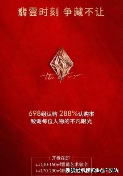九游体育:华润翡雲悦府(售楼处)首页-华润翡雲悦府销售中心-环境-户型-价格-地址-楼盘详情-配套-电话-交房时间(图5)