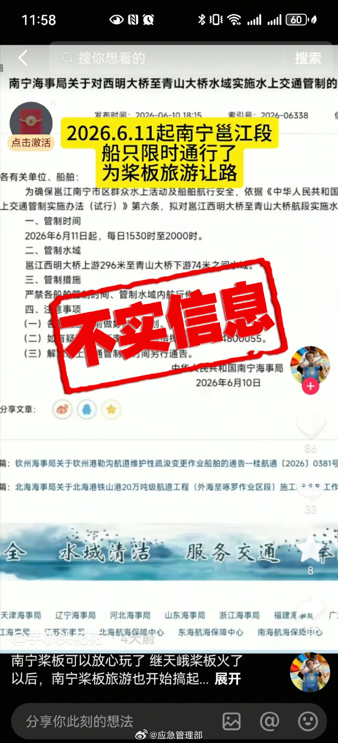 九游app:width=de(图1)