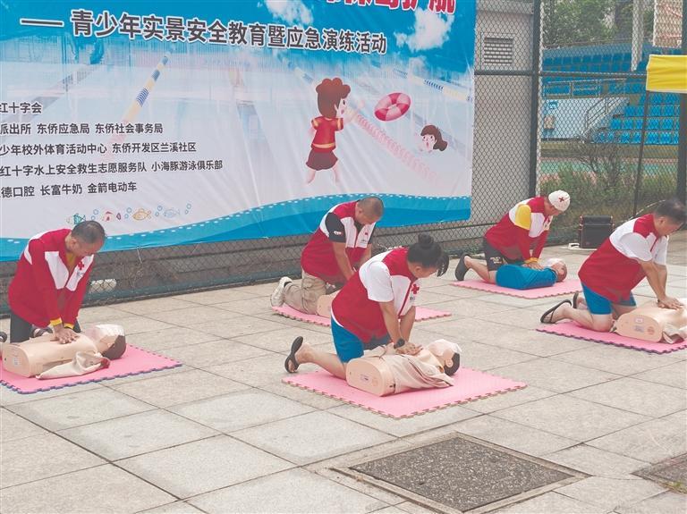 扬水上安全之帆为生命保驾护航(图1)