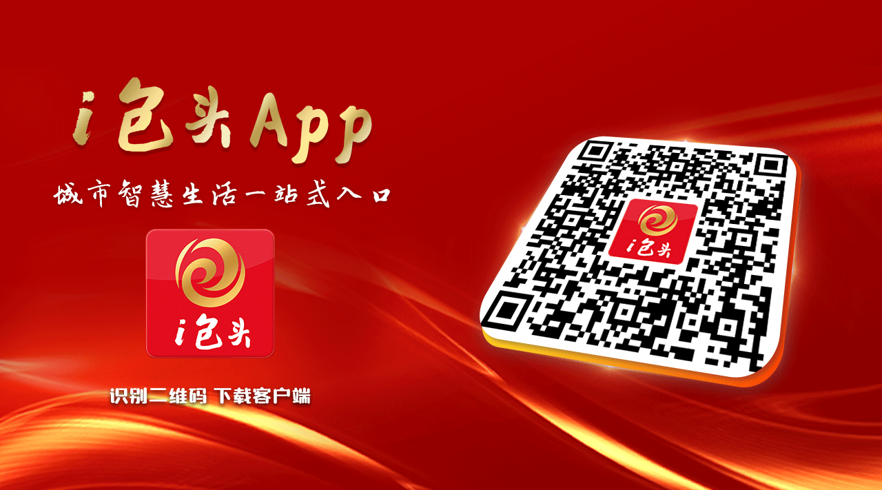 全国一等奖!为这群包头少年喝彩(图1)