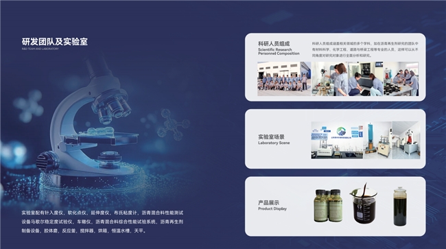 冠军聚力、品质致远|山东景禾环保科技赋能绿色交通新未来_社会新闻_大众网(图1)