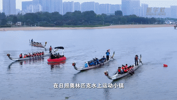山东日照:“水上运动小镇”的滩涂变形记(图2)
