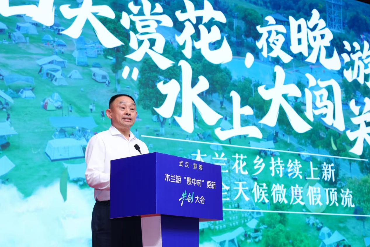 从白天赏花到光影不夜游再到“水上大闯关”——黄陂木兰花乡持续上新打造全天候微度假顶流(图1)