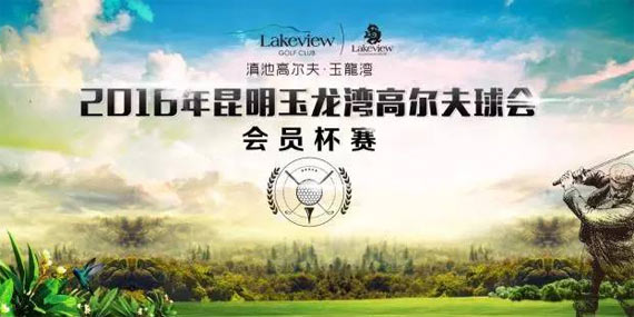 九游app:铿锵玫瑰绽放山城上海女队斩获2024全国高尔夫球锦标赛1金1银(图1)