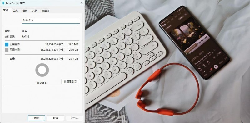 解决水下听歌难题园世运动骨传导耳机:专业防水独立听音(图4)