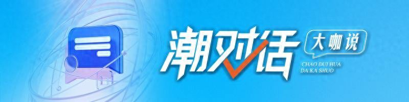 九游app：潮对话｜在最“冷”时陪跑宇树容亿投资创始人黄金平的投资耐心、专业和价值(图1)