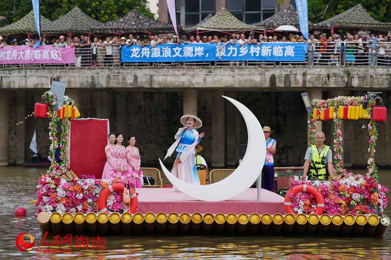 海南乡村龙舟赛临高站收官“体旅融合”激活全域消费(图3)