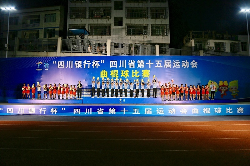 首“曲”一指不负盛夏——“四川银行杯”四川省第十五届运动会曲棍球比赛侧记(图3)