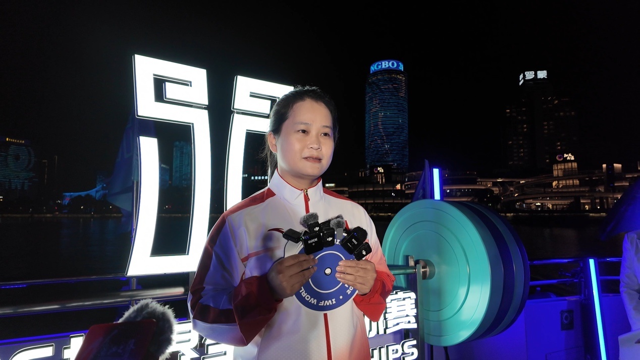 举起梦想宁波启航2026世界举重锦标赛新闻发布会在甬举行(图6)